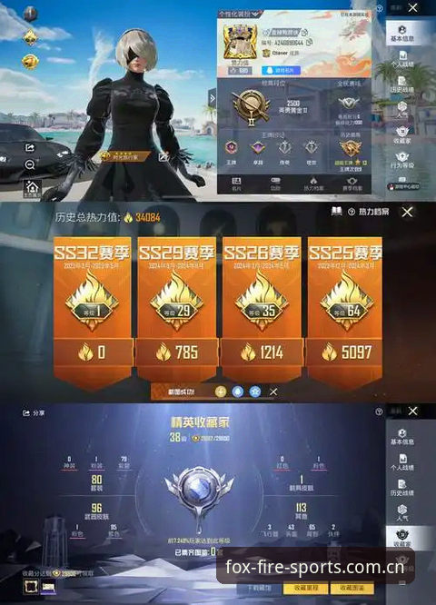 火狐体育平台评测：5个关键体验让你快速上手v1.9.8版本