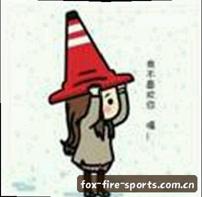 王磊