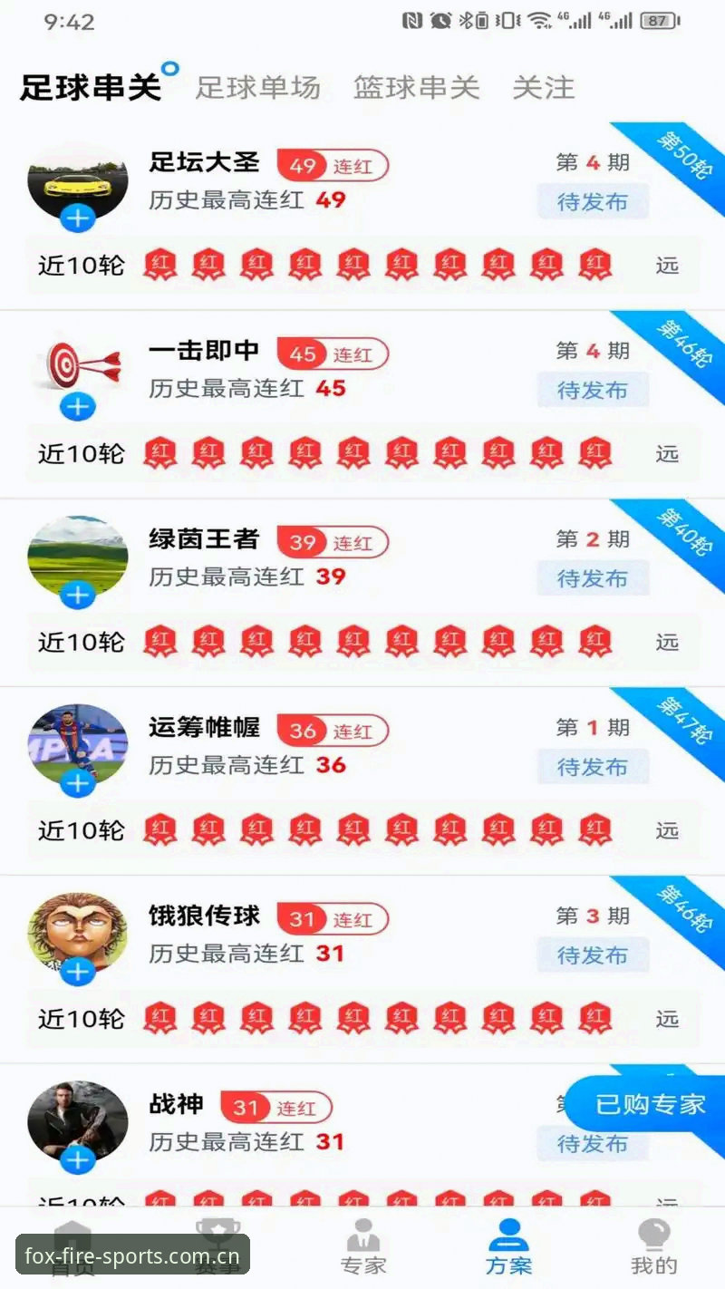 火狐体育正版平台入口 如何找到可靠的火狐体育正版平台入口?这份指南值得一看